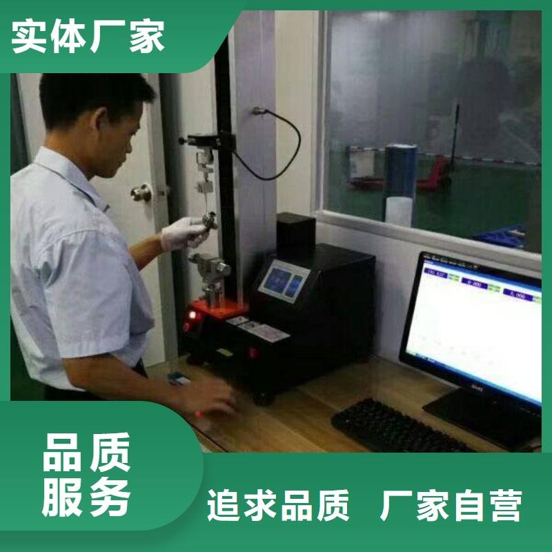 实验室纺织皮革设备外校价格低