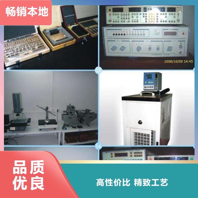 電子電器第三方校準實驗室定金鎖價