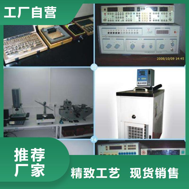 电子电器能源设备检验质量层层把关