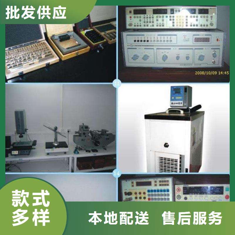 【电子电器_实验室设备仪器计量有口皆碑】