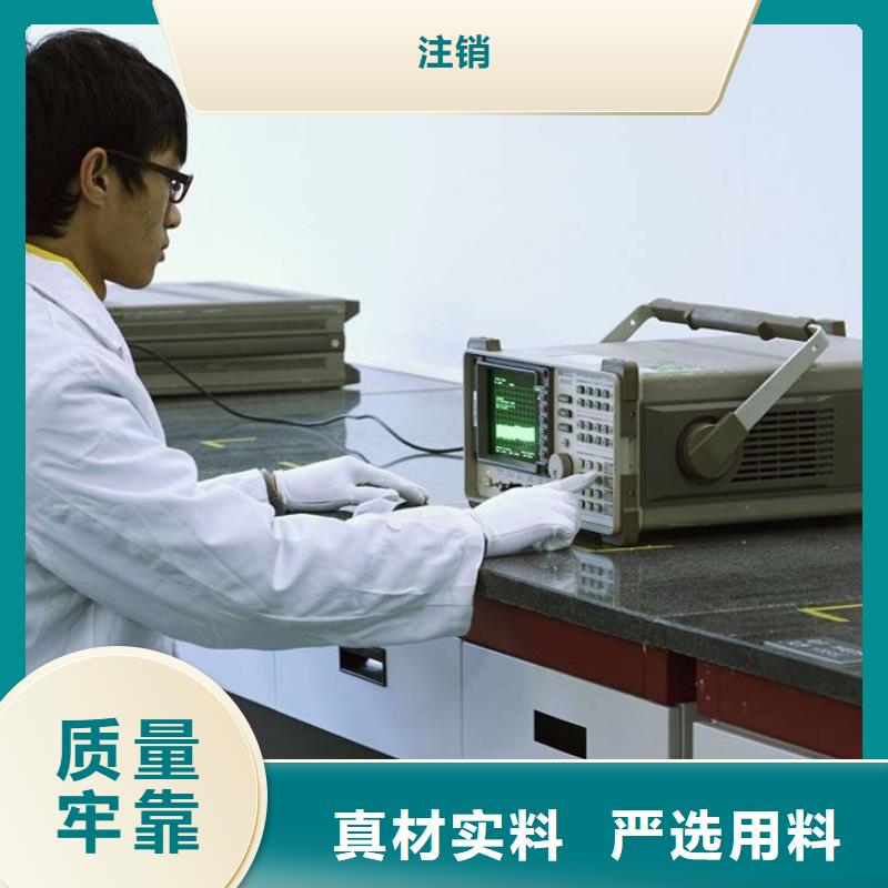 電子電器實驗室設備儀器計量實力才是硬道理