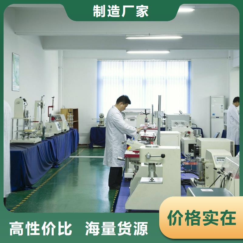 電子電器_通信設備校準實力工廠