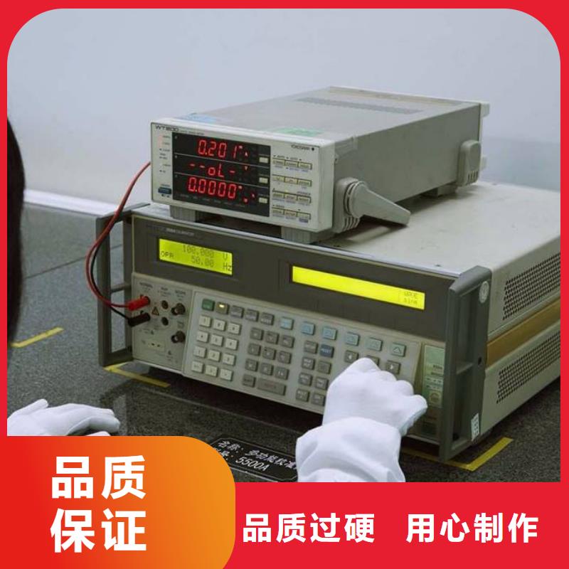 電子電器紡織皮革設(shè)備外校質(zhì)量不佳盡管來找我