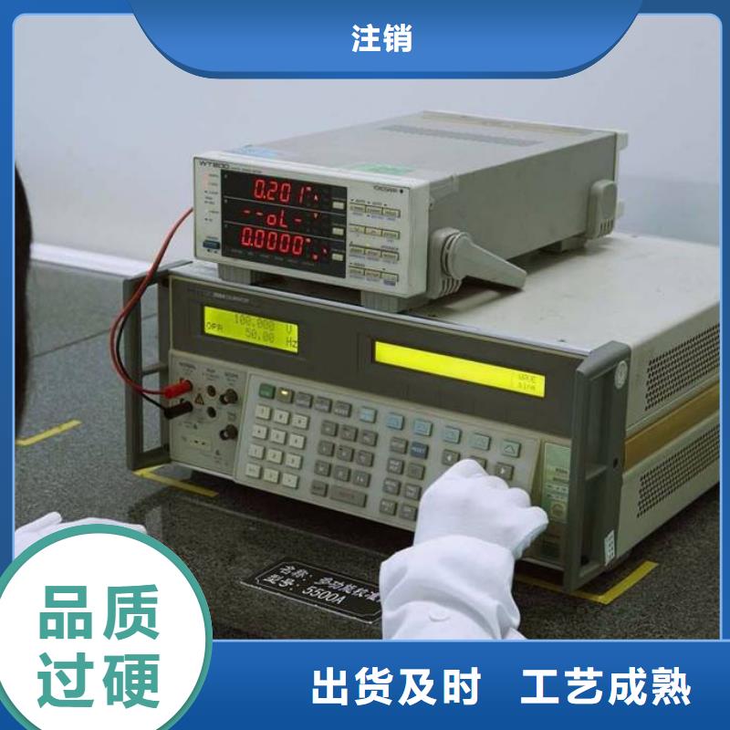 電子電器儀器儀表檢測經(jīng)銷商