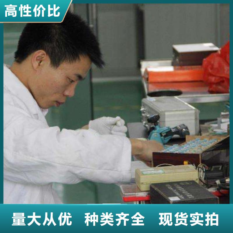 電子電器,檢測器具校對規格型號全