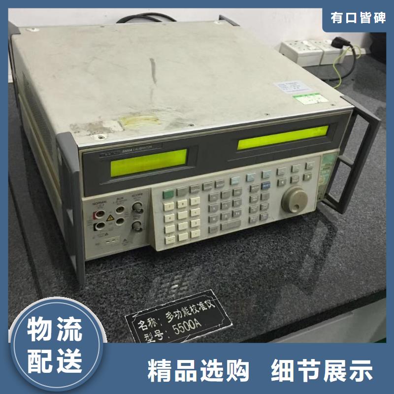 仪器计量仪器仪表检测源头厂家量大价优