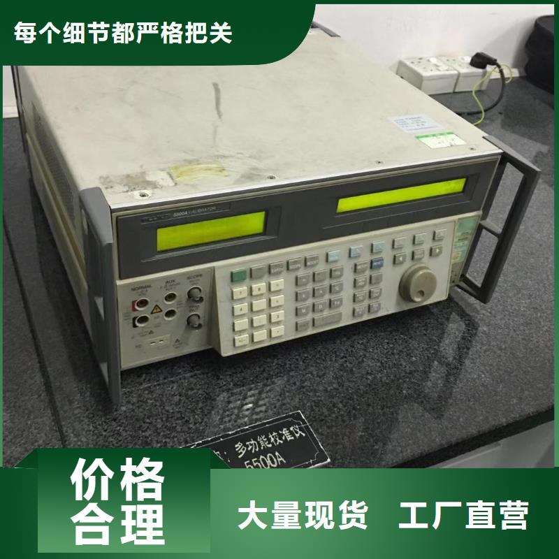 儀器計量儀器儀表檢測支持批發零售