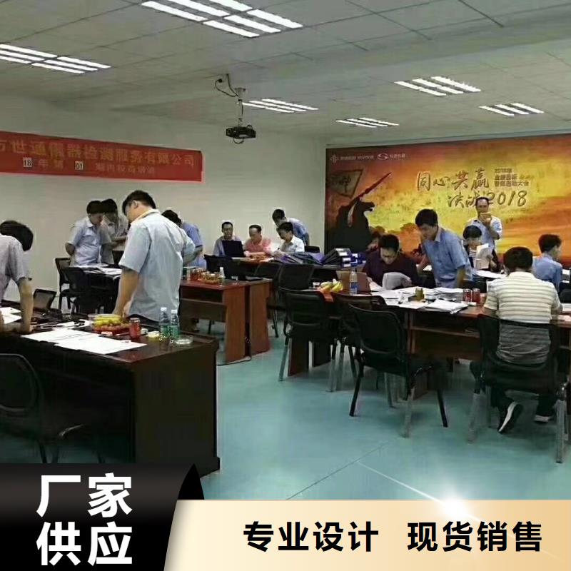 儀器計量實驗室設備儀器計量精品選購