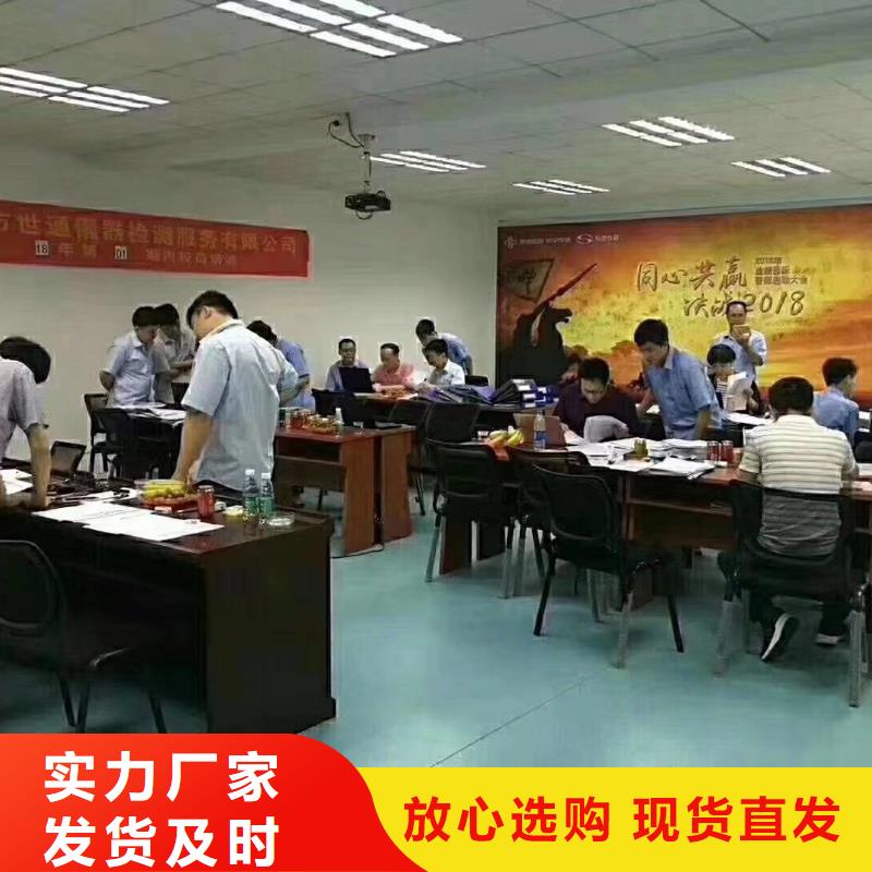 儀器計量實驗室設備儀器計量好產品有口碑
