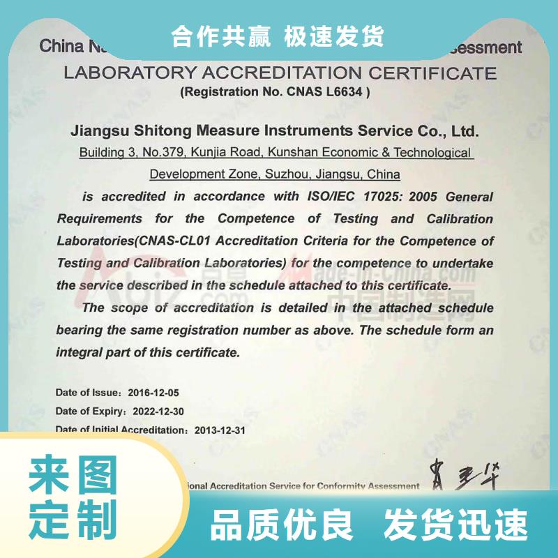 儀器計量實驗室設備儀器計量細節決定成敗