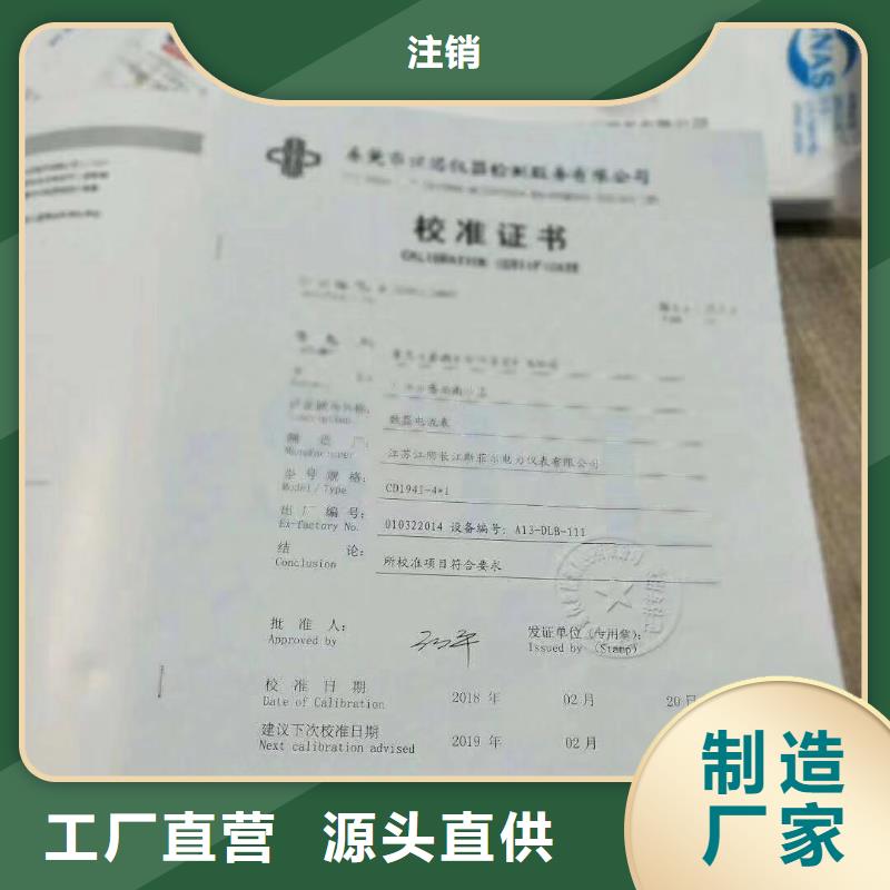 仪器计量仪器仪表检测专心专注专业