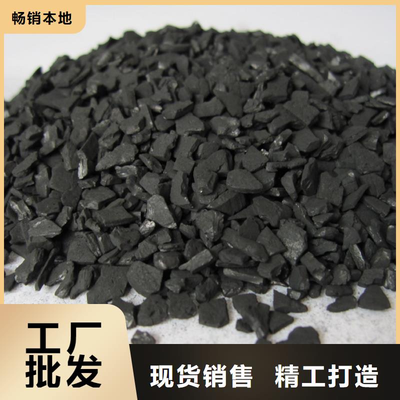 广州同城市优质活性炭厂家