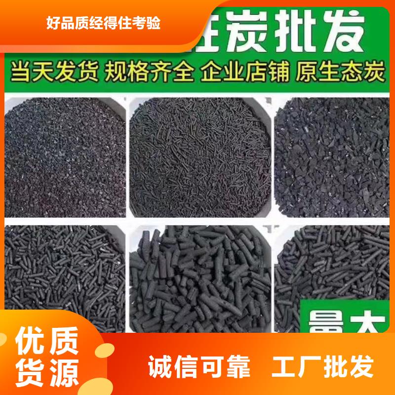 广州销售市防水活性炭生产