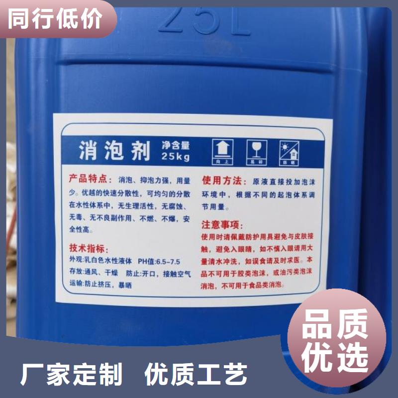 消泡劑價格行情歡迎訂購