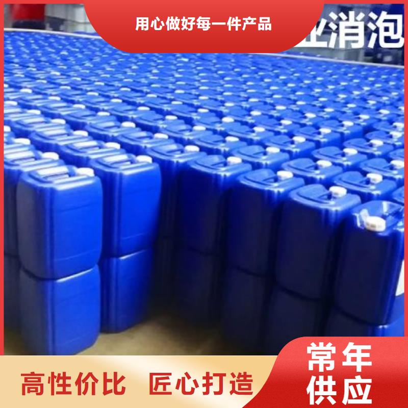 聚醚消泡剂生产厂家