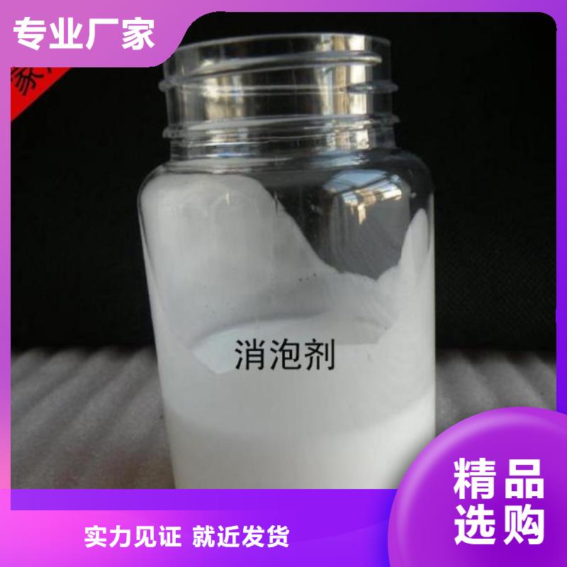 消泡劑打造好品質