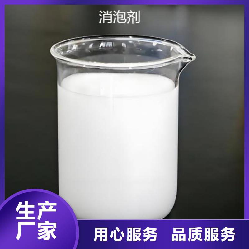 消泡劑-新型生物碳源質量可靠