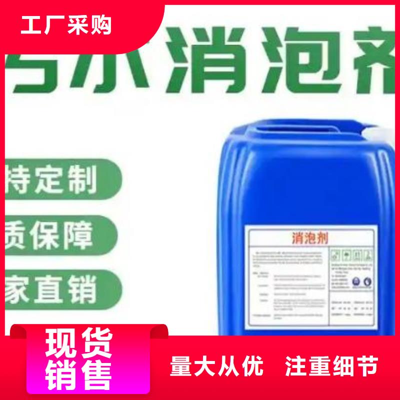 有機化合物消泡劑量大從優
