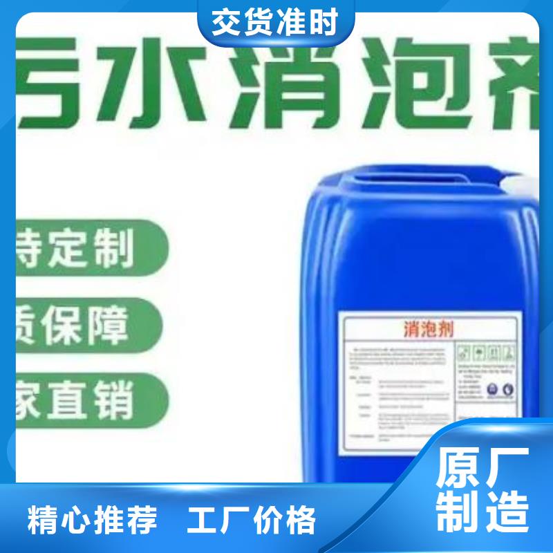 消泡劑【滾筒式PAC】采購無憂