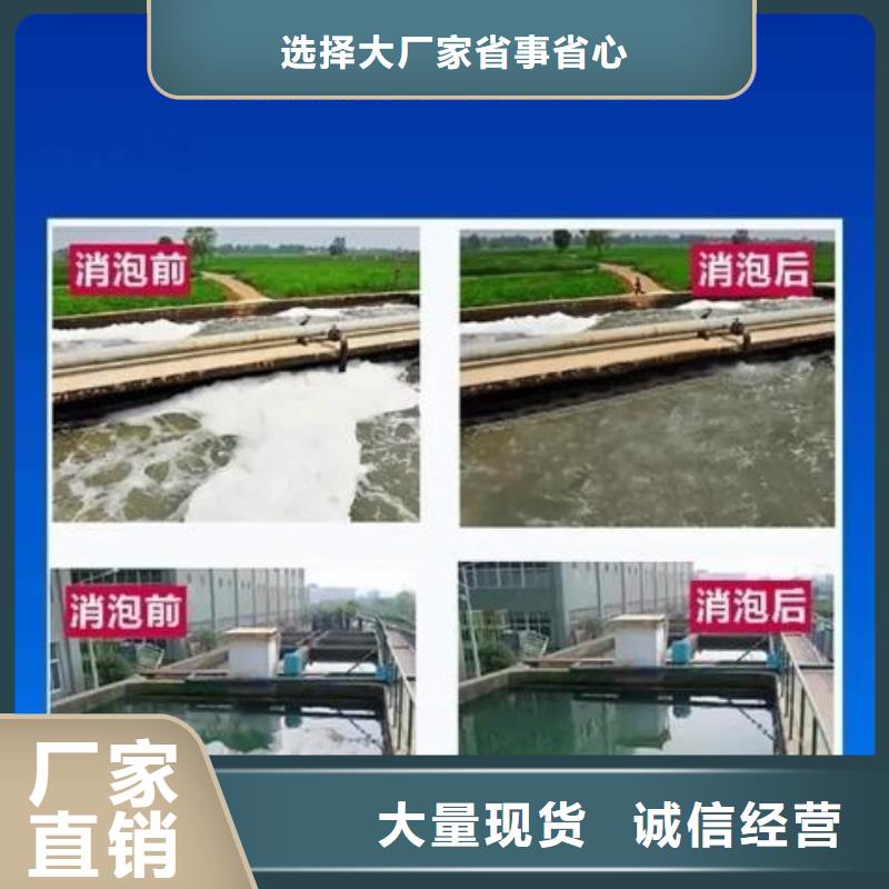 消泡剂无烟煤滤料种类丰富