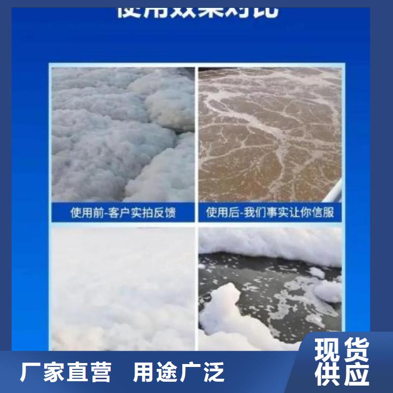 高效有机硅消泡剂型号齐全