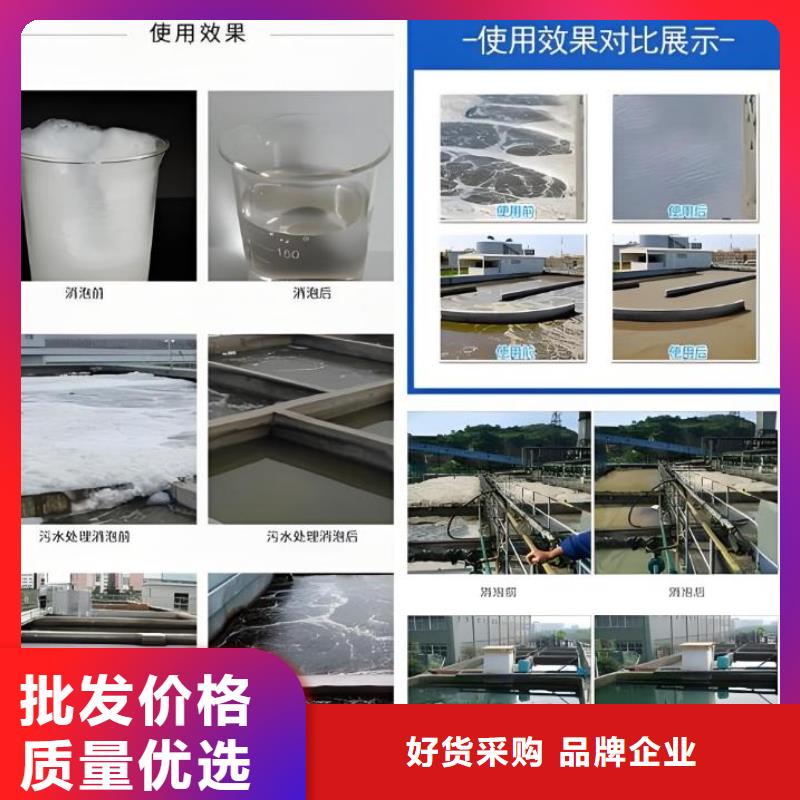 聚醚消泡劑生產(chǎn)廠家批發(fā)