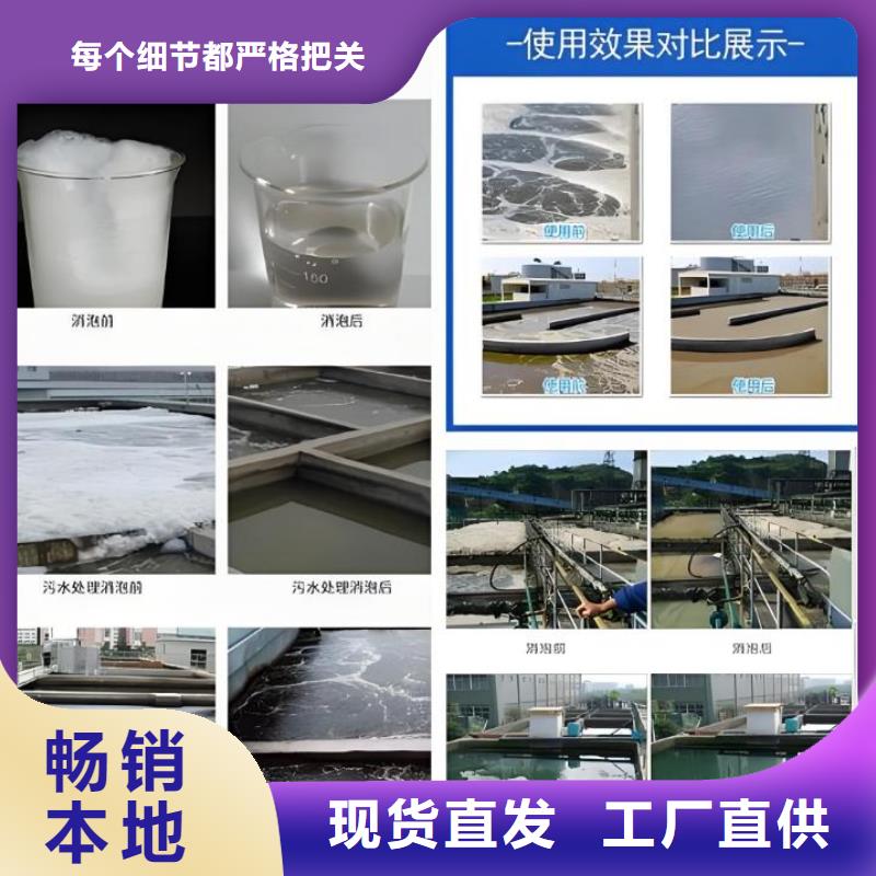 有機硅消泡劑價格合理廠家