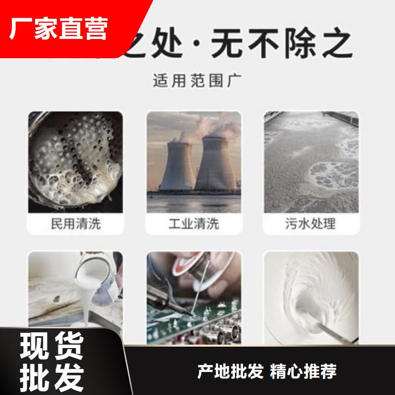 消泡劑廠(chǎng)家貨源
