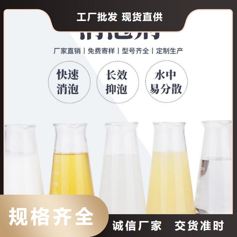 工业消泡剂生产厂家