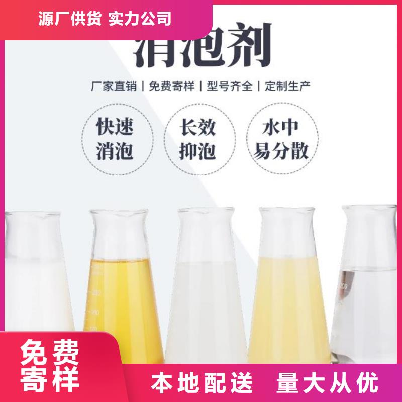 消泡劑復合碳源高標準高品質