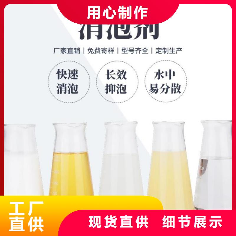 消泡劑可定制
