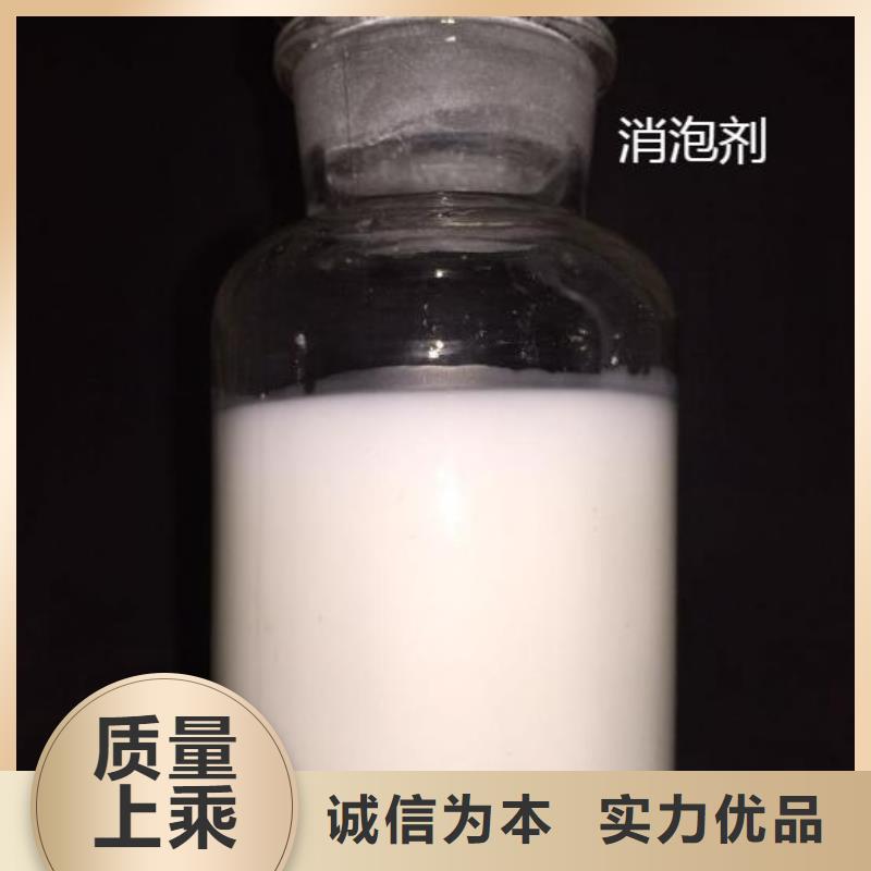 消泡劑-除臭劑詳細參數