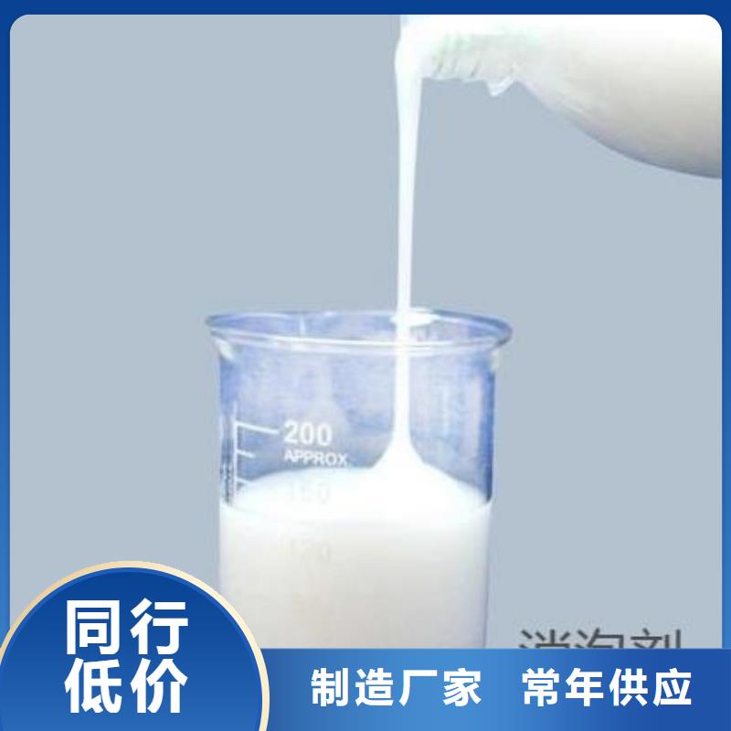 有機(jī)硅消泡劑生產(chǎn)基地