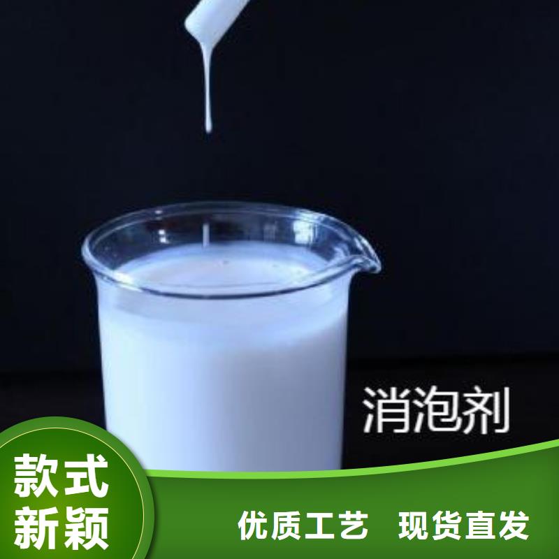 工業消泡劑生產基地