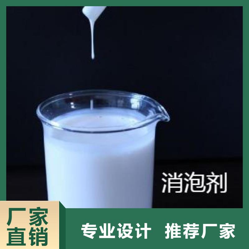 消泡剂工厂直销