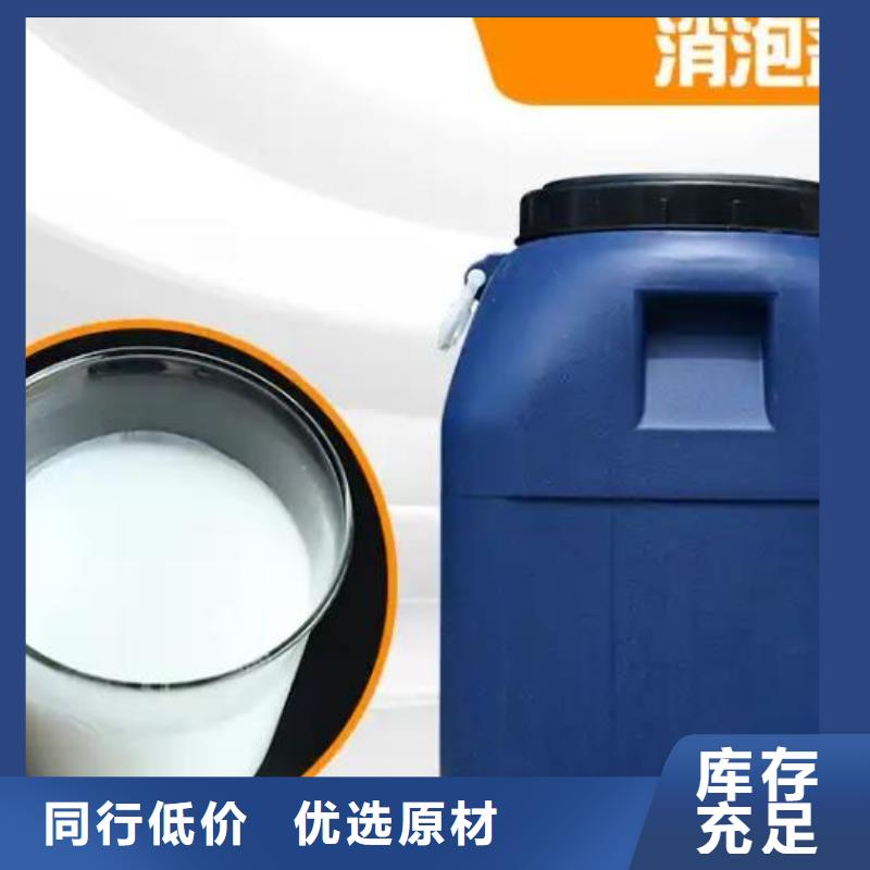 有機化合物消泡劑供應