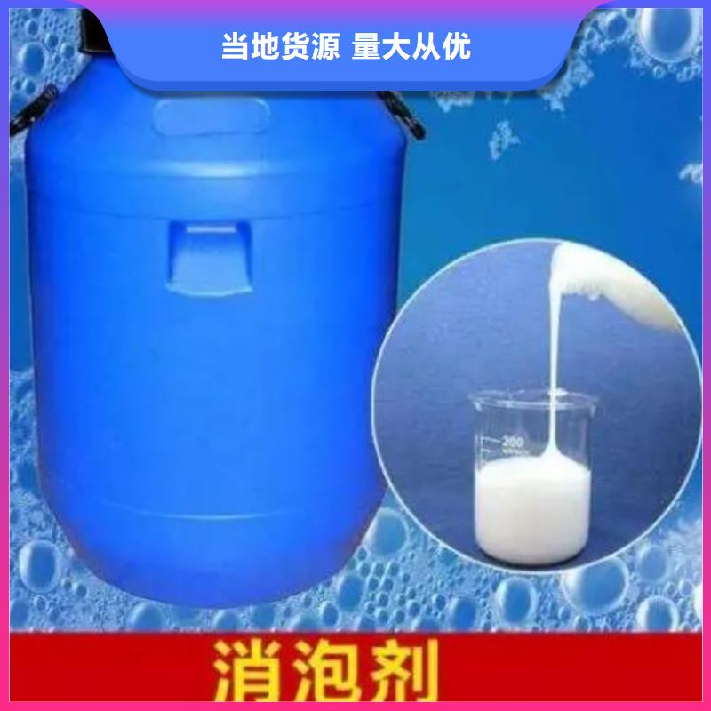 消泡劑聚合氯化鋁多種款式可隨心選擇