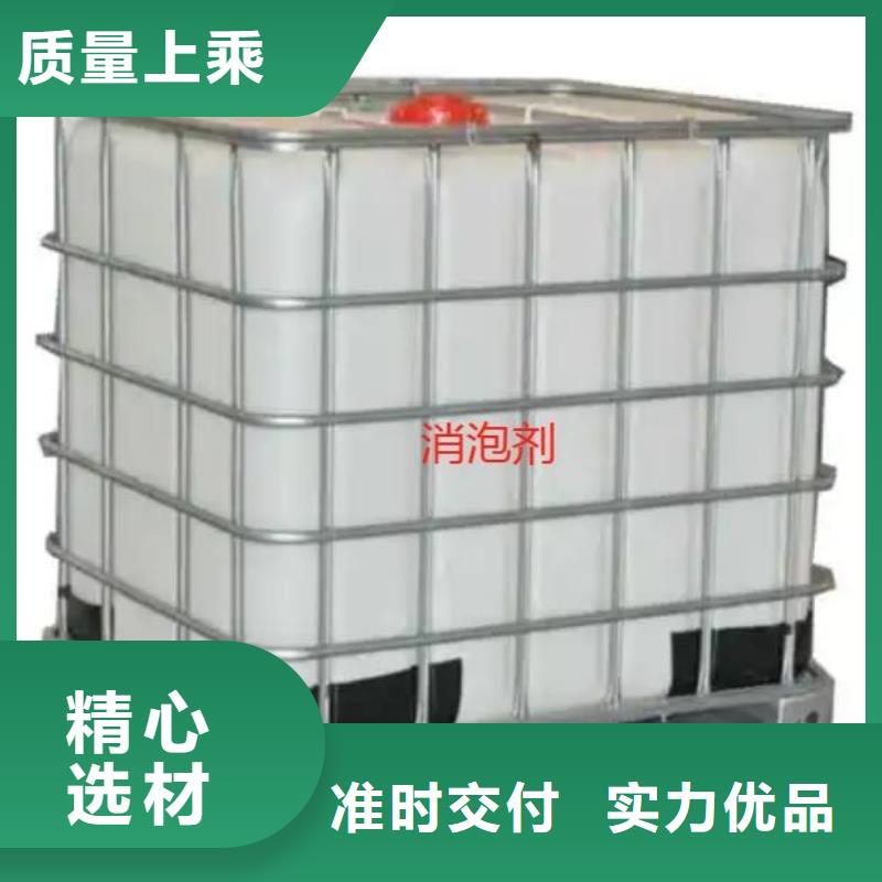 聚醚消泡劑批發零售采購