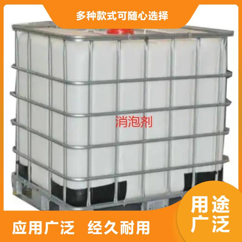 消泡劑優惠報價貨源