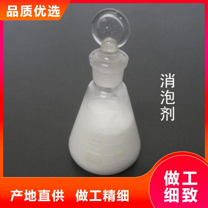 高效有机硅消泡剂生产厂家