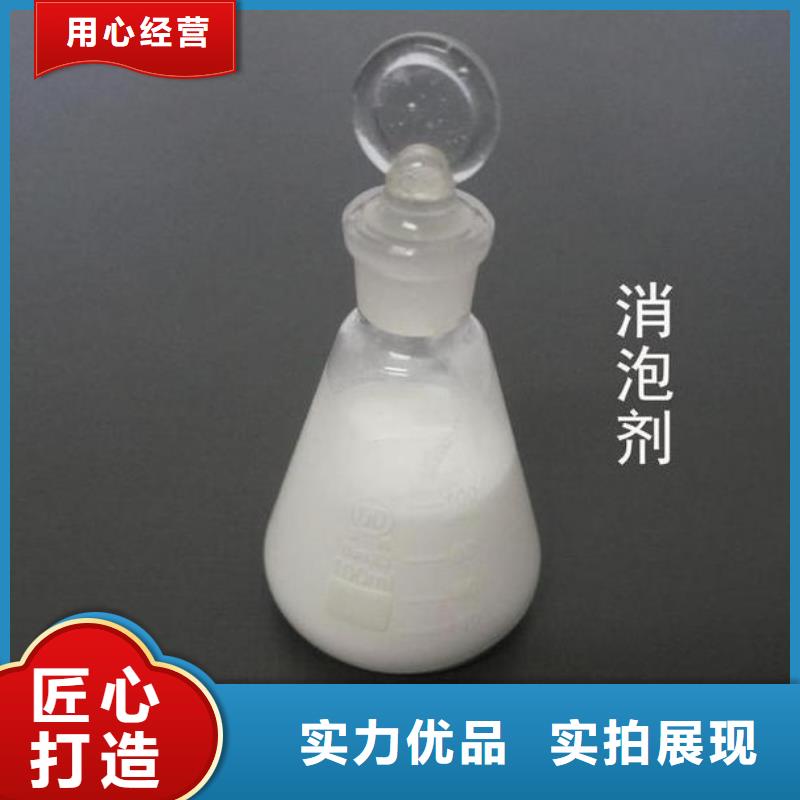 樹脂消泡劑現貨直供為您介紹