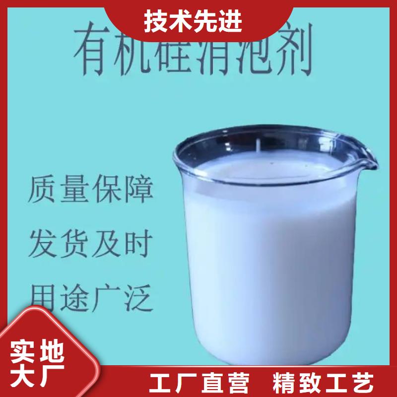 樹脂消泡劑品質放心免費咨詢