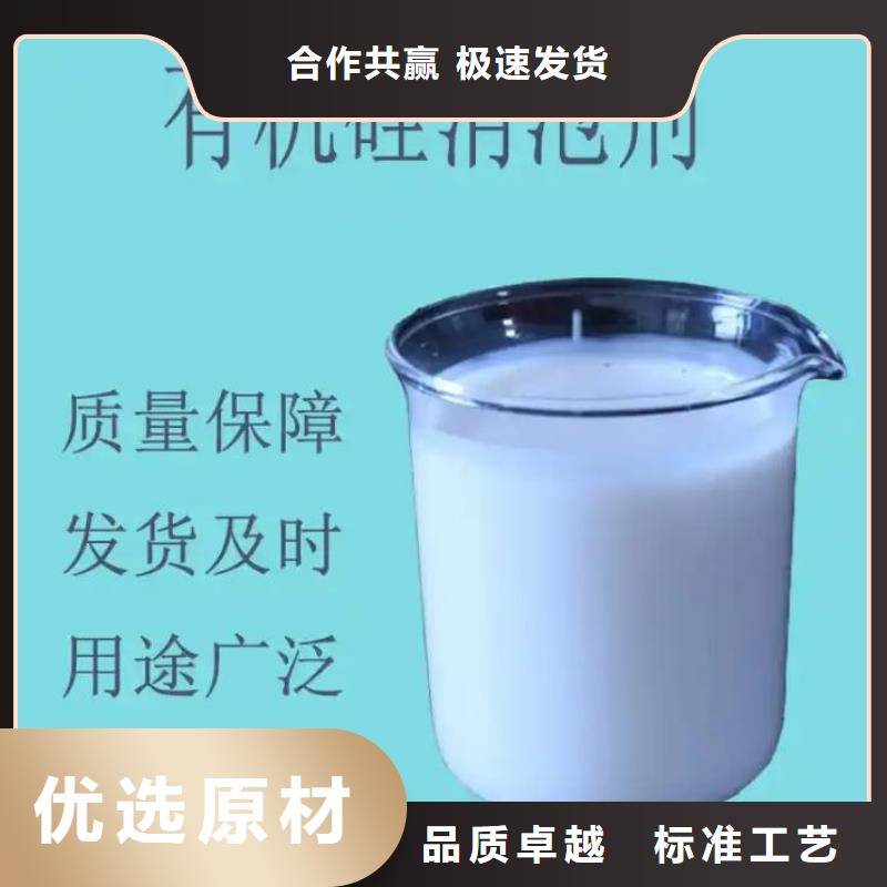 消泡劑庫存充足歡迎訂購