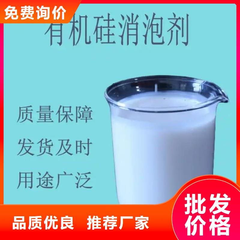 有機硅消泡劑實體大廠常用指南