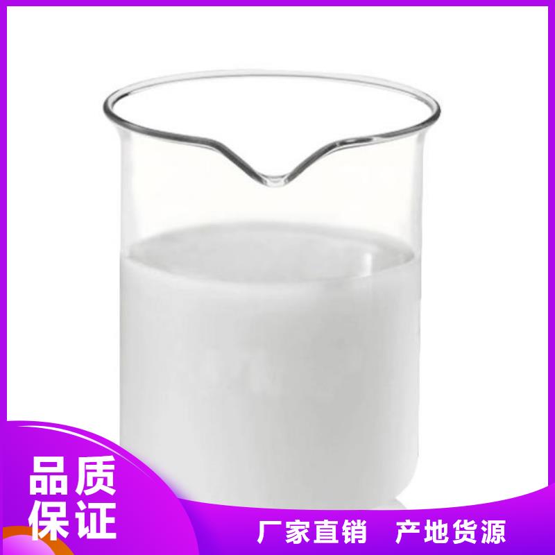 樹脂消泡劑按需定制質(zhì)量放心