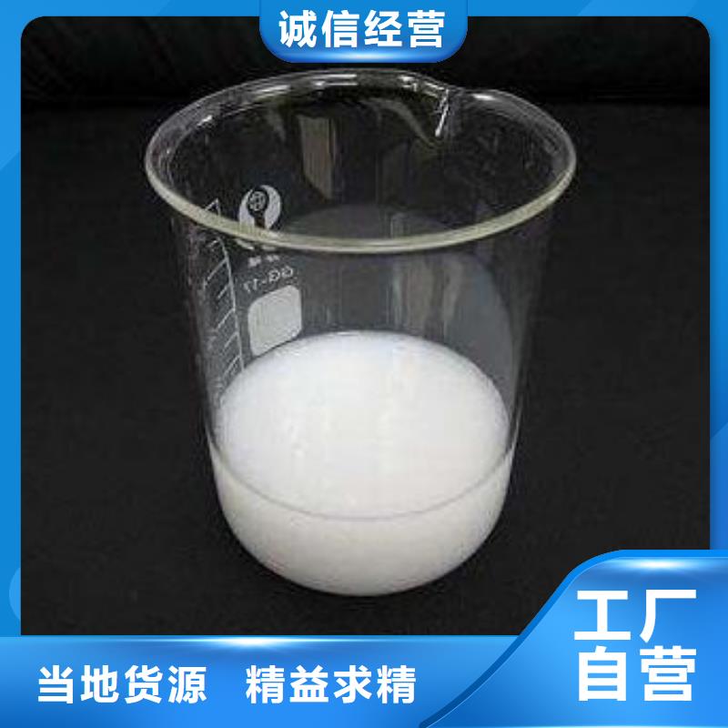 工业消泡剂生产厂家