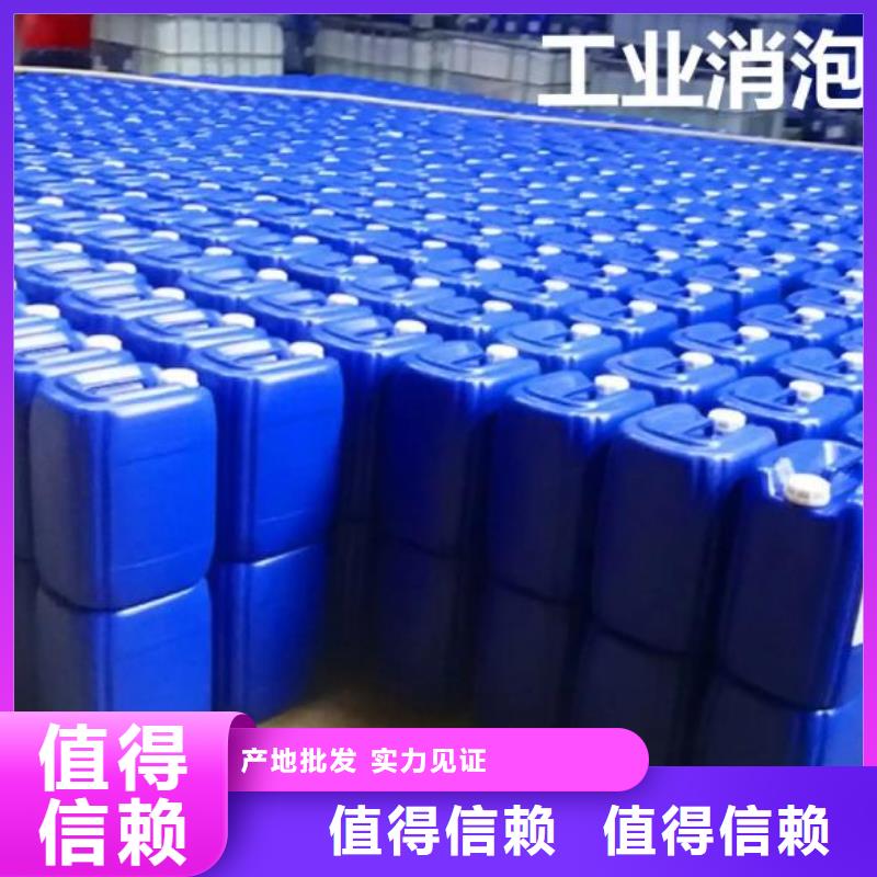 消泡剂聚合氯化铝现货销售