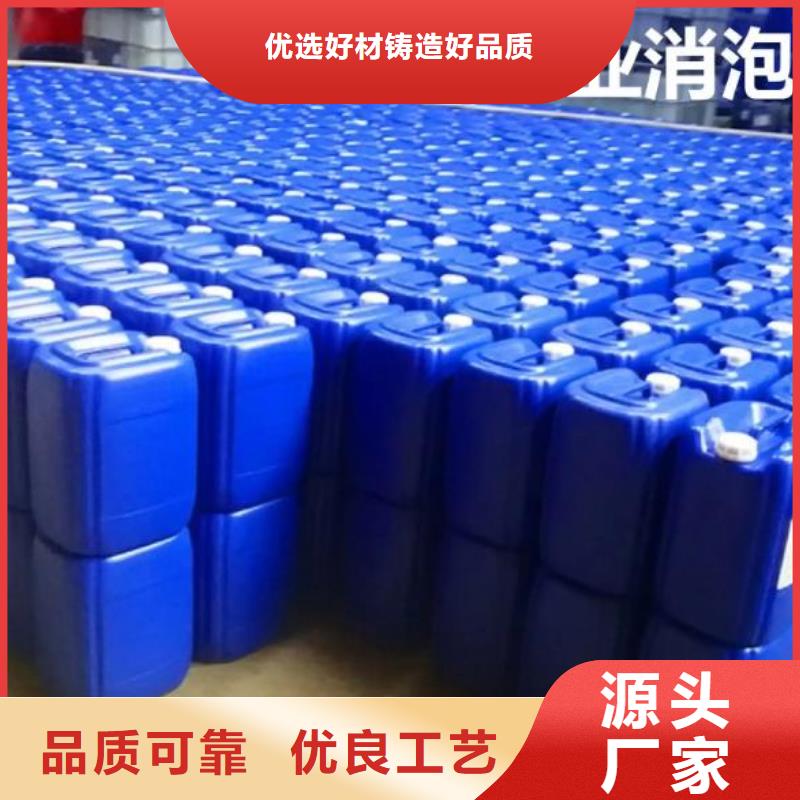 消泡剂聚合氯化铝全新升级品质保障