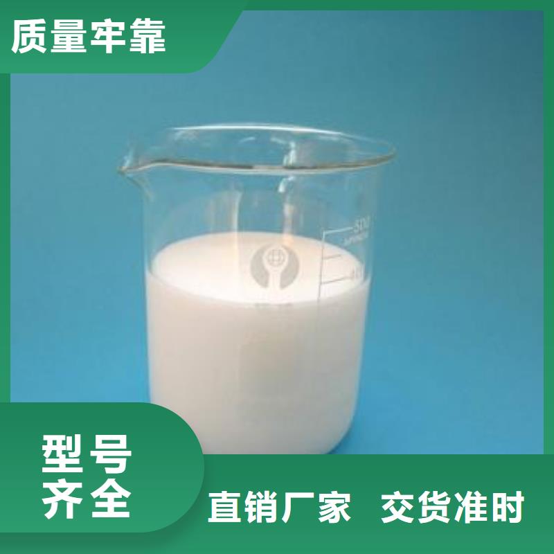 消泡剂聚丙烯酰胺厂家快速物流发货