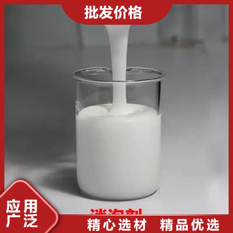 高效消泡剂工厂直销
